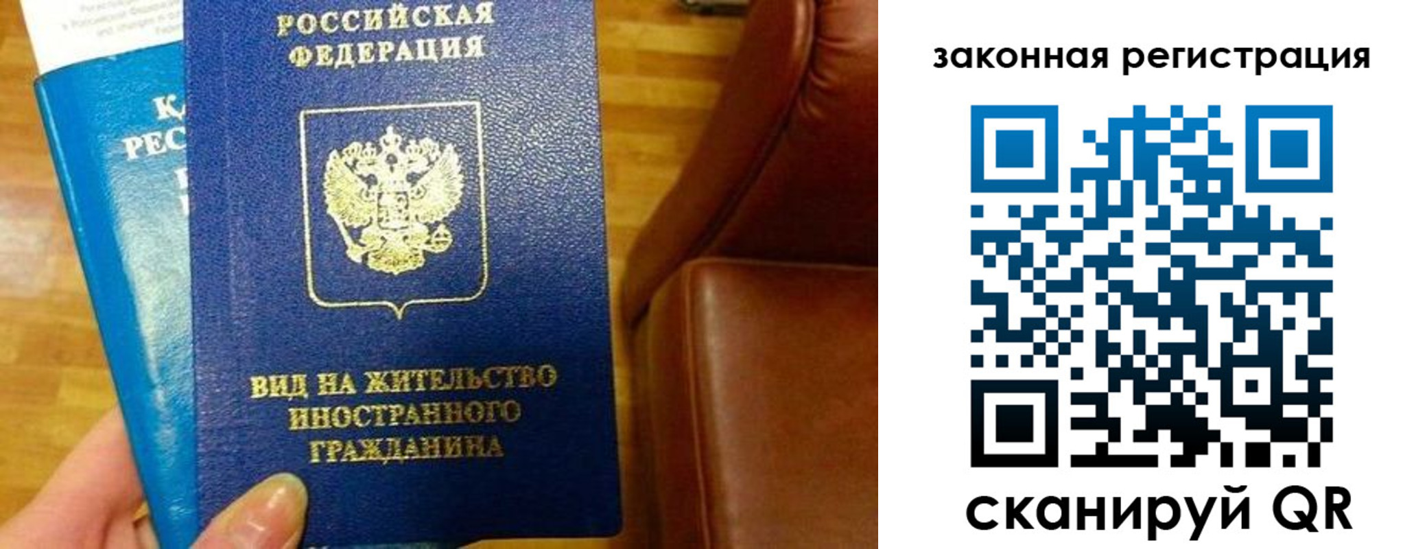 временная регистрация адрес в Карабаново